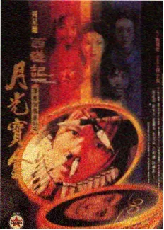 日综双层公寓节目海报